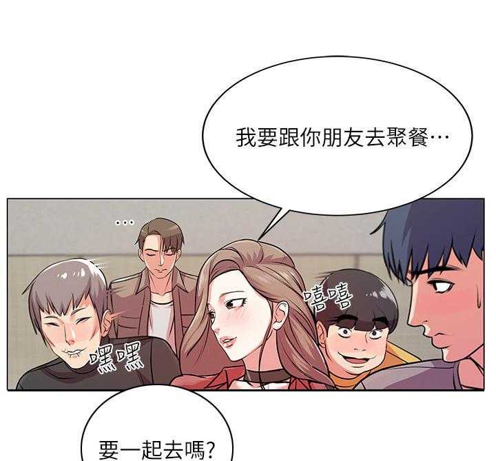 《正邦的秘密》第19话 19_为难 第25页