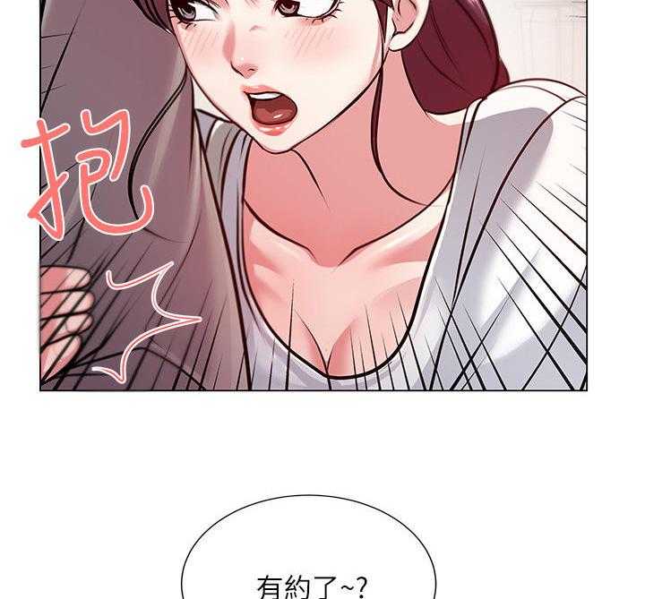 《正邦的秘密》第19话 19_为难 第27页