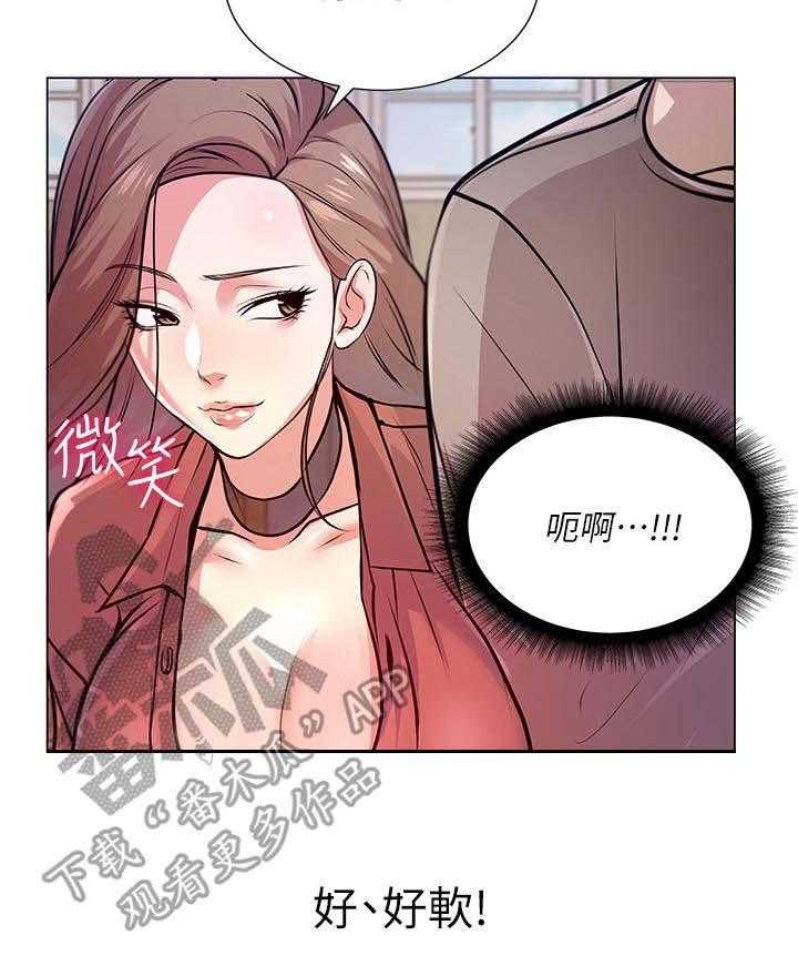 《正邦的秘密》第19话 19_为难 第28页