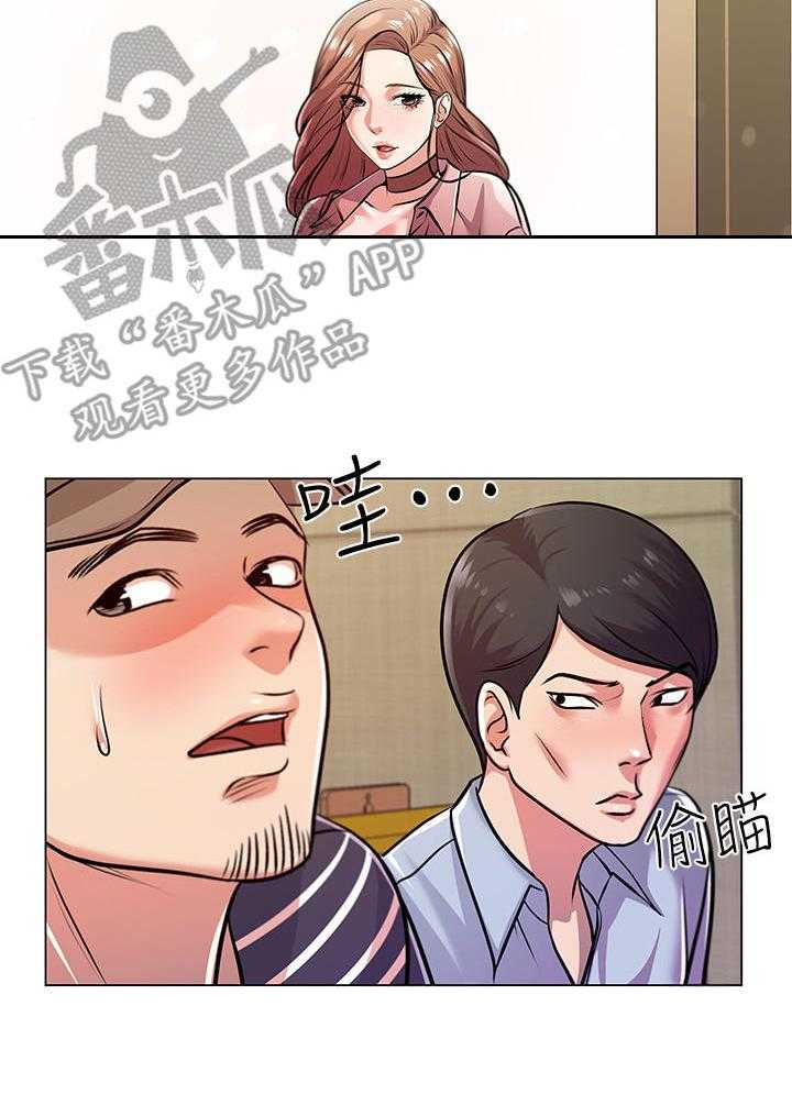 《正邦的秘密》第19话 19_为难 第3页