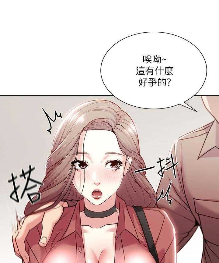 《正邦的秘密》第20话 20_聚餐 第15页