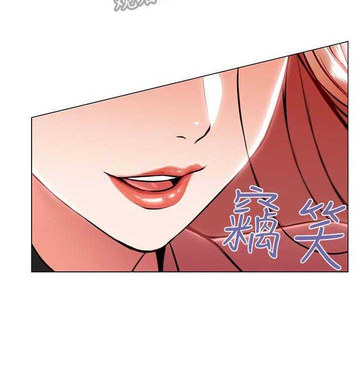 《正邦的秘密》第20话 20_聚餐 第34页