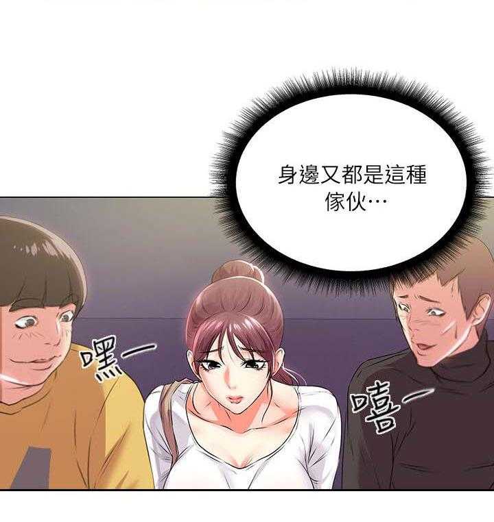《正邦的秘密》第22话 22_偷跑 第10页