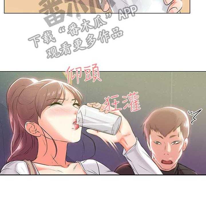 《正邦的秘密》第22话 22_偷跑 第12页
