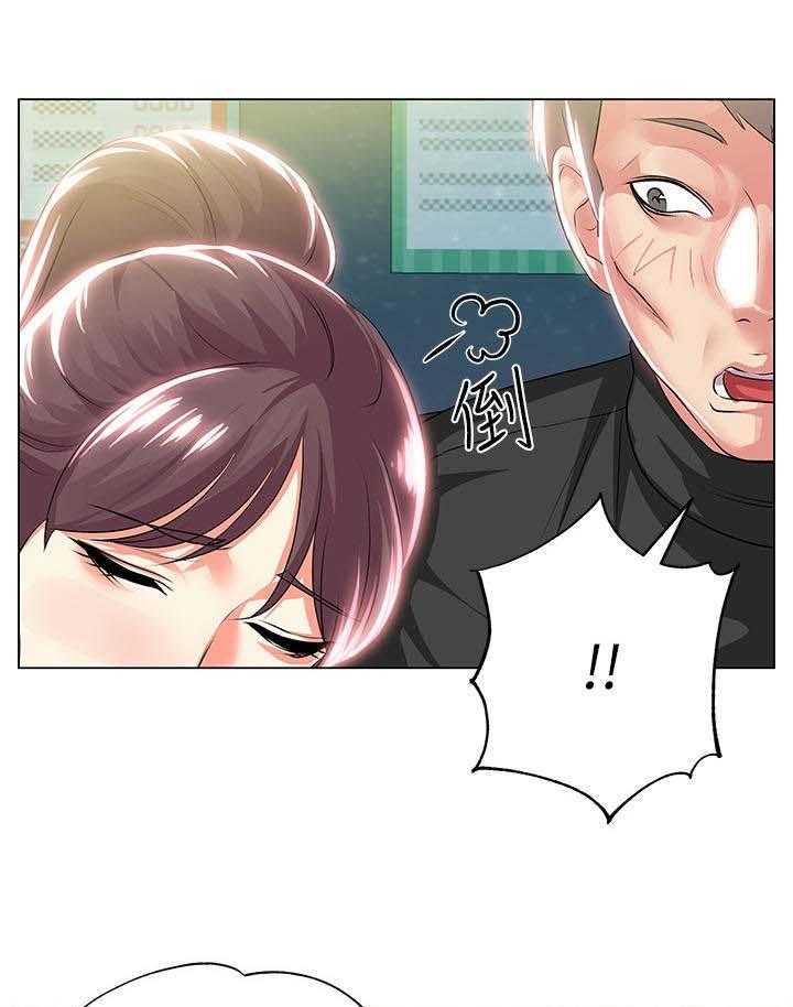 《正邦的秘密》第22话 22_偷跑 第13页