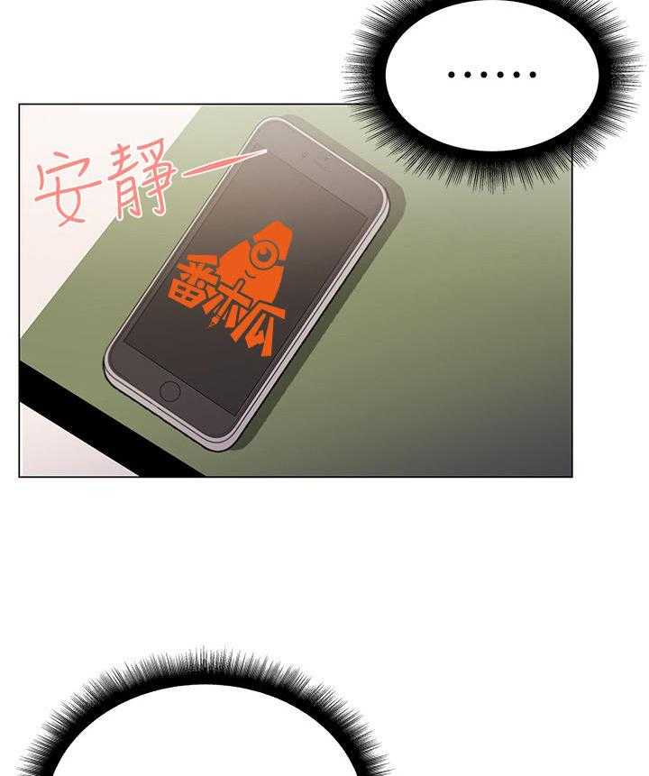 《正邦的秘密》第22话 22_偷跑 第19页