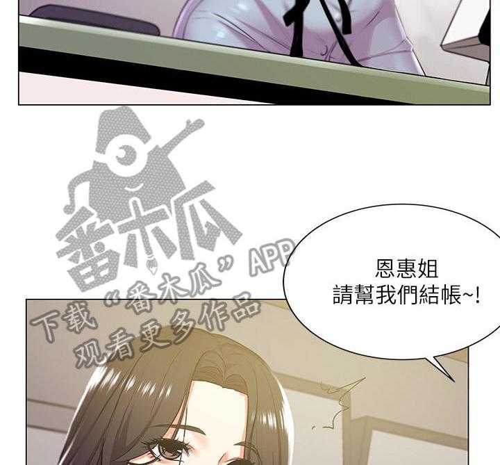 《正邦的秘密》第22话 22_偷跑 第21页