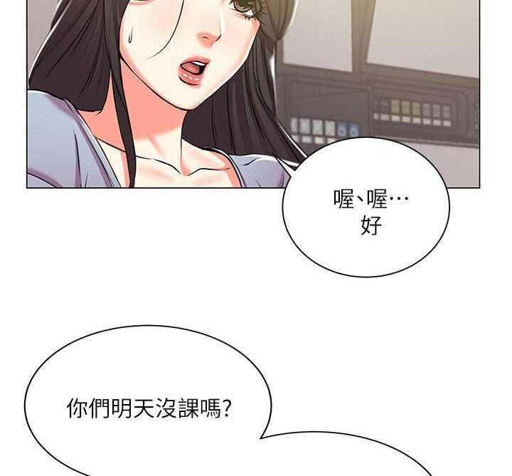 《正邦的秘密》第22话 22_偷跑 第22页