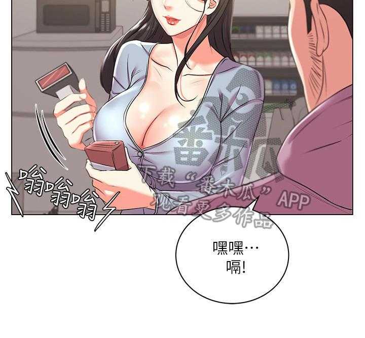 《正邦的秘密》第22话 22_偷跑 第25页