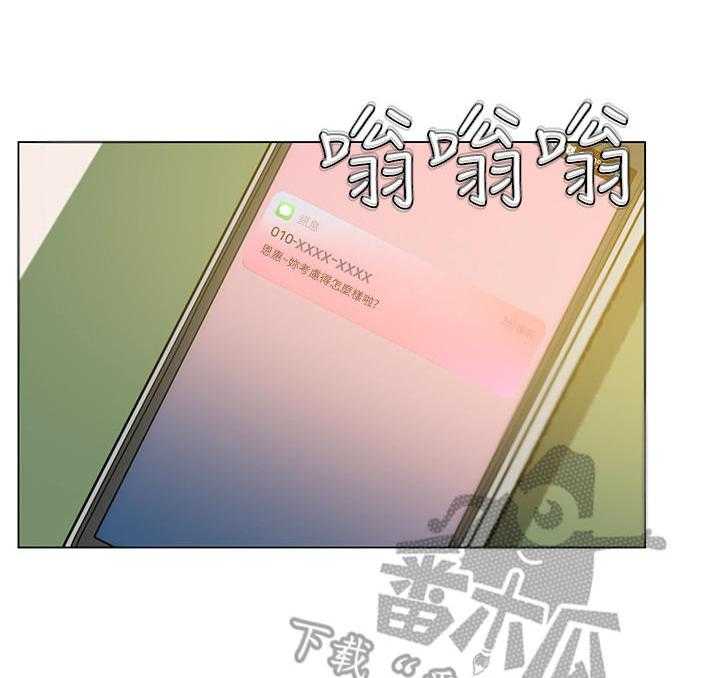 《正邦的秘密》第22话 22_偷跑 第27页
