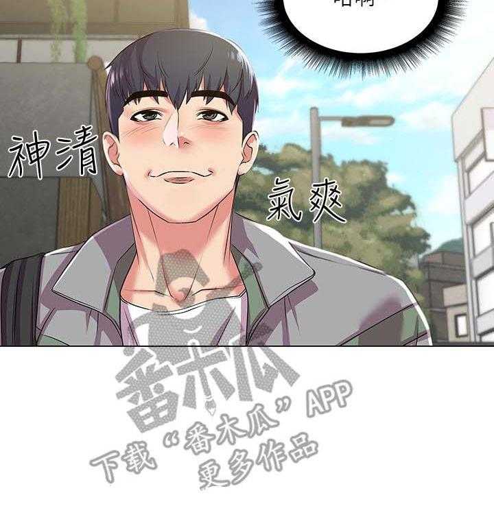 《正邦的秘密》第22话 22_偷跑 第31页
