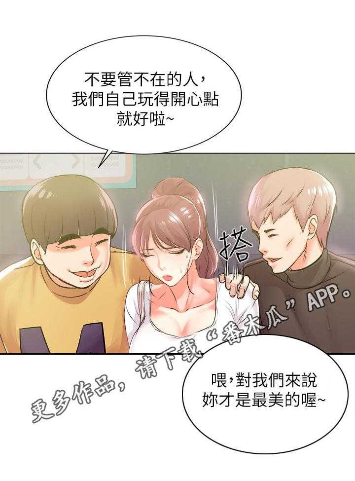 《正邦的秘密》第22话 22_偷跑 第8页