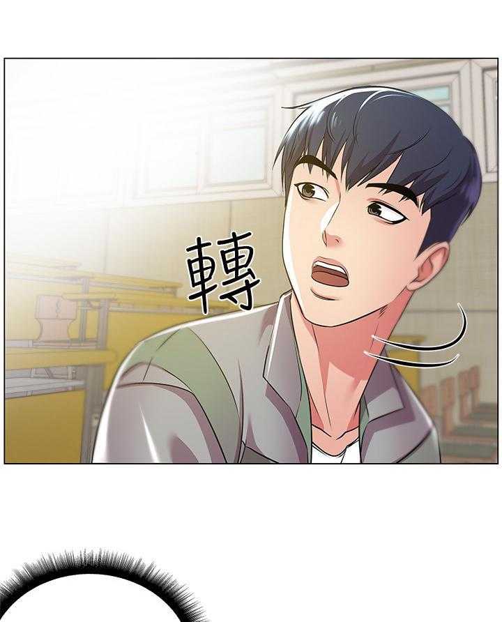 《正邦的秘密》第23话 23_冷战 第12页