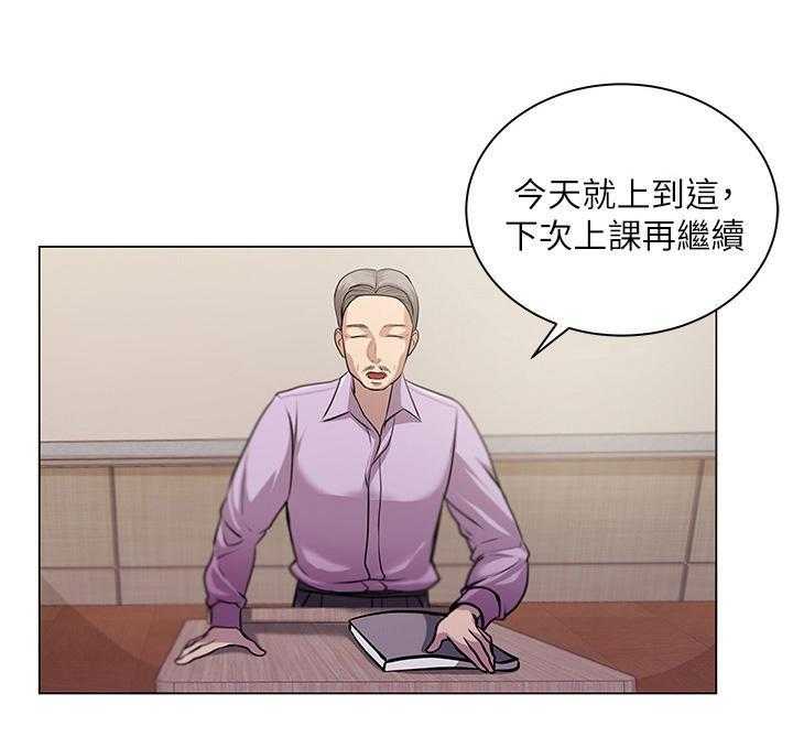 《正邦的秘密》第23话 23_冷战 第29页