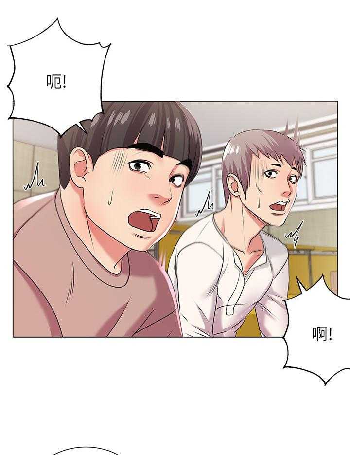 《正邦的秘密》第23话 23_冷战 第5页