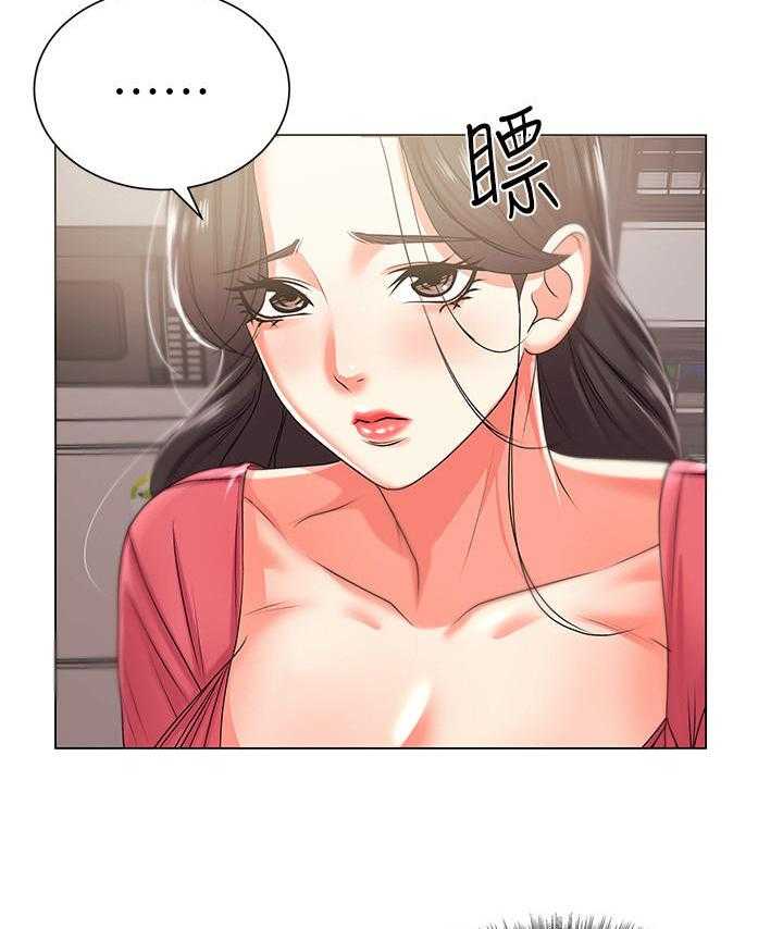 《正邦的秘密》第24话 24_摊牌 第11页