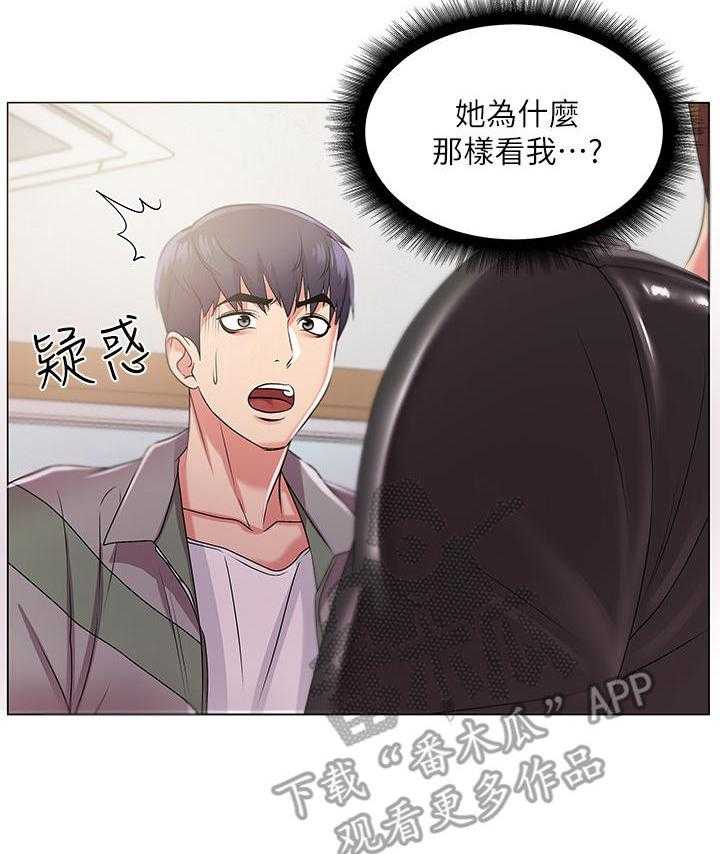 《正邦的秘密》第24话 24_摊牌 第12页