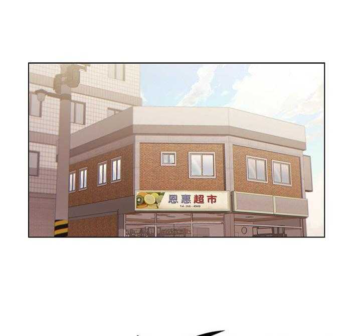 《正邦的秘密》第24话 24_摊牌 第27页