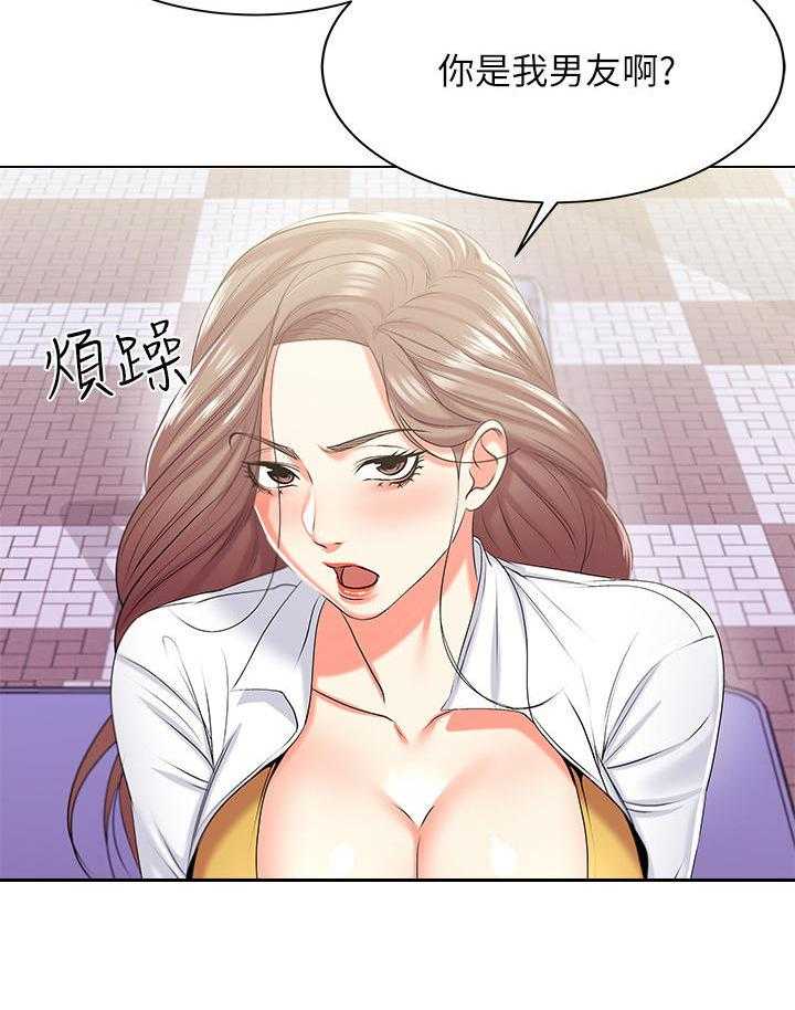 《正邦的秘密》第24话 24_摊牌 第33页