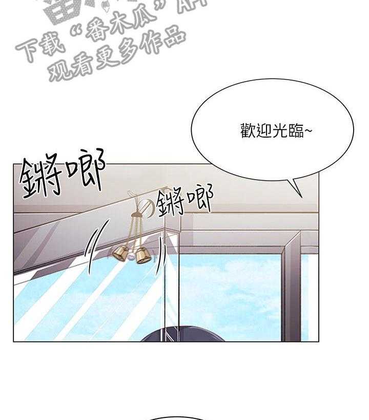 《正邦的秘密》第24话 24_摊牌 第5页