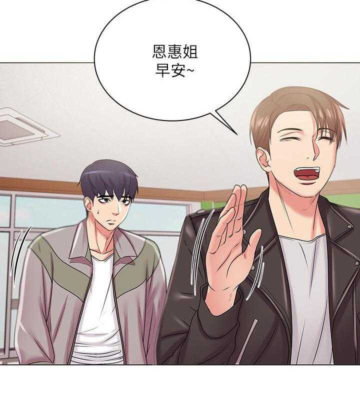 《正邦的秘密》第24话 24_摊牌 第6页