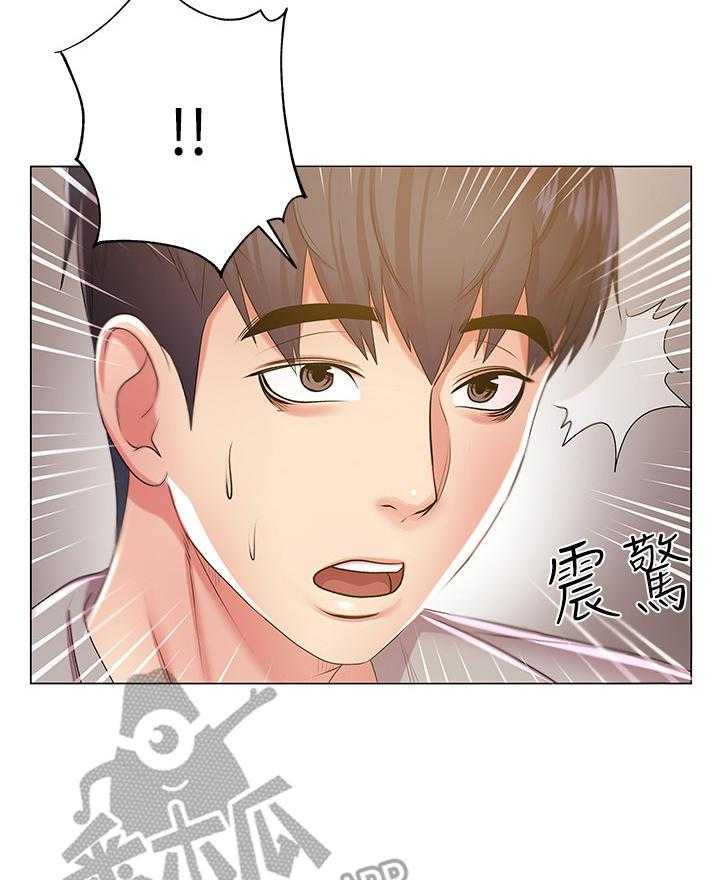 《正邦的秘密》第24话 24_摊牌 第8页