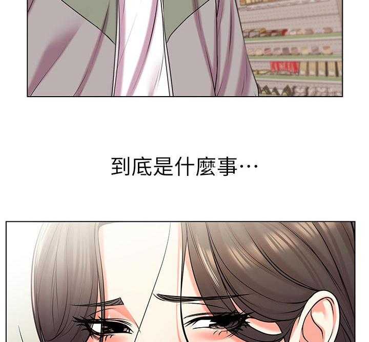 《正邦的秘密》第25话 25_请求 第12页