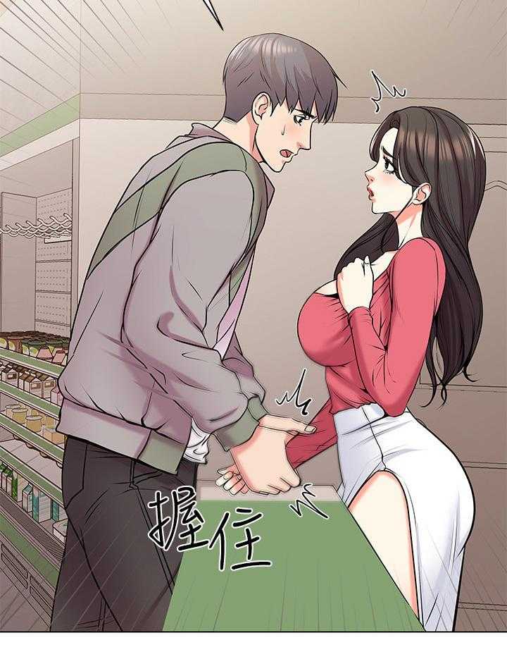 《正邦的秘密》第25话 25_请求 第15页