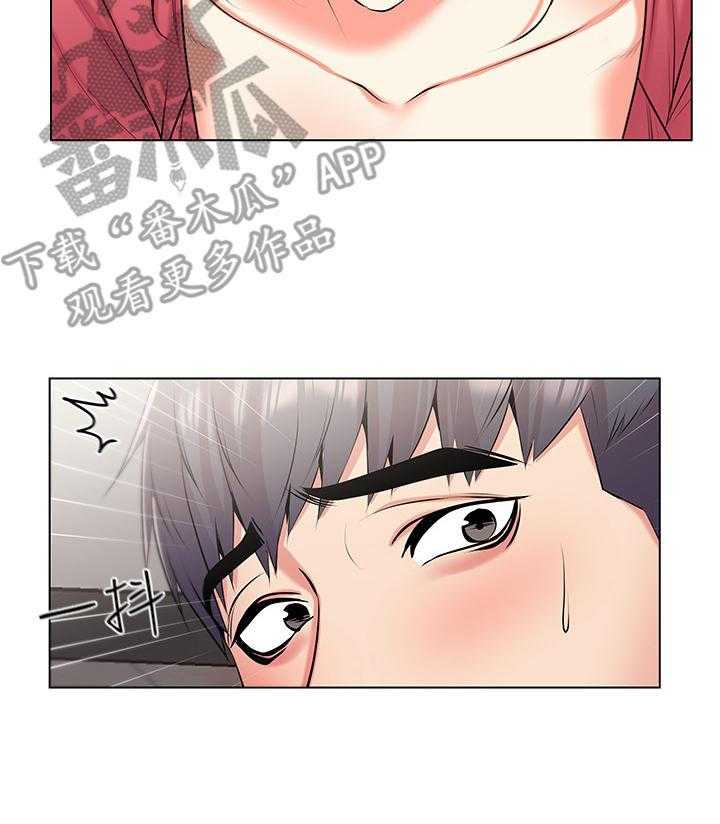 《正邦的秘密》第25话 25_请求 第7页