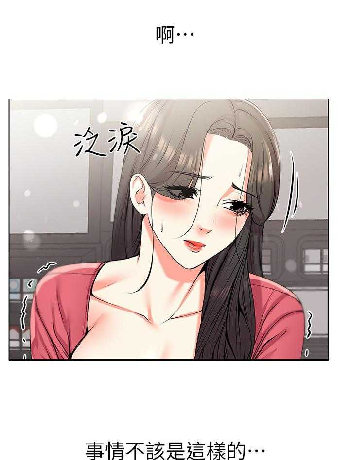 《正邦的秘密》第25话 25_请求 第8页