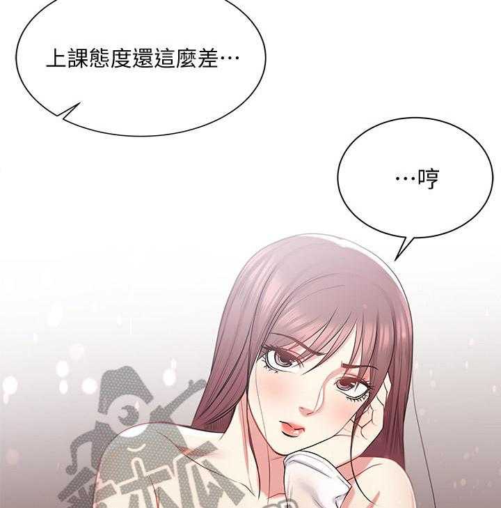 《正邦的秘密》第27话 27_瞎扯 第23页