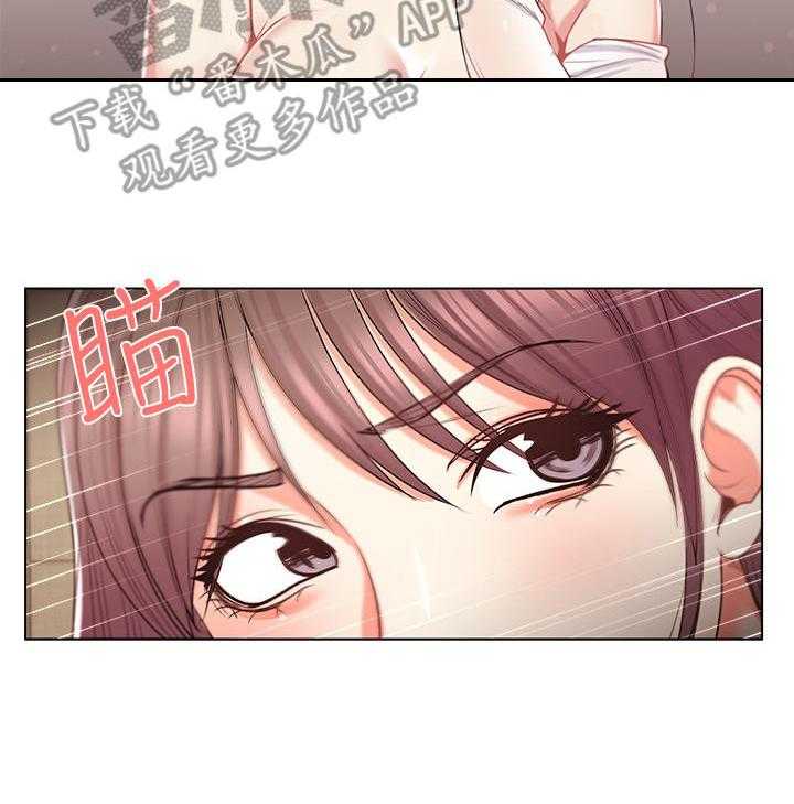 《正邦的秘密》第27话 27_瞎扯 第24页