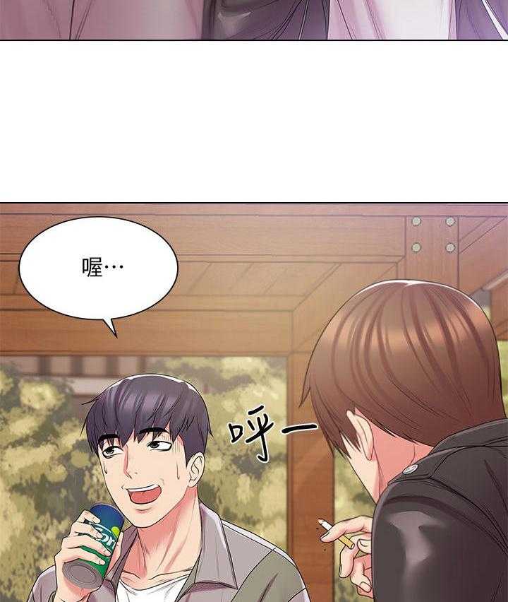 《正邦的秘密》第27话 27_瞎扯 第2页