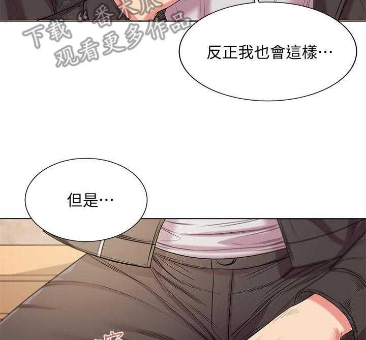 《正邦的秘密》第27话 27_瞎扯 第5页