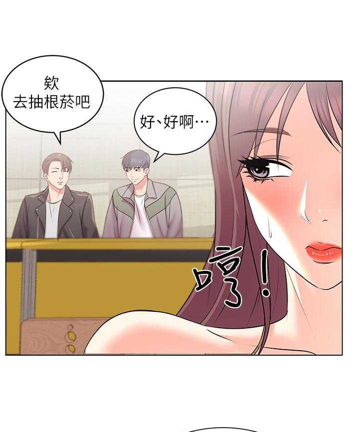 《正邦的秘密》第26话 26_搭讪 第10页