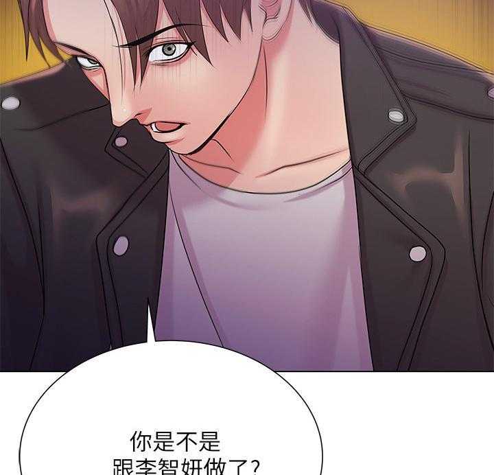 《正邦的秘密》第26话 26_搭讪 第28页