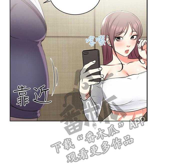 《正邦的秘密》第26话 26_搭讪 第3页