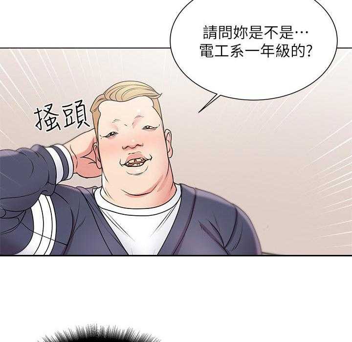 《正邦的秘密》第26话 26_搭讪 第5页