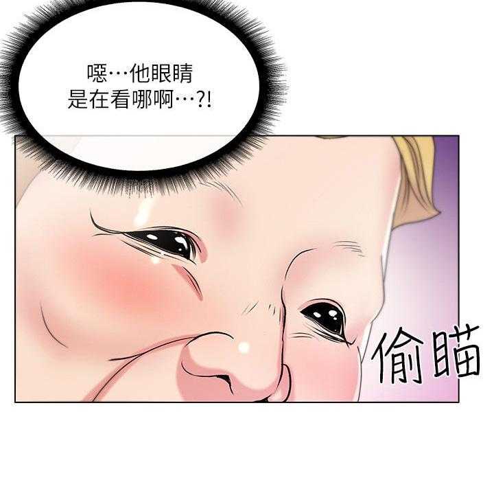 《正邦的秘密》第26话 26_搭讪 第6页