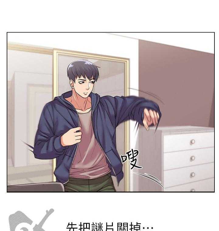 《正邦的秘密》第29话 29_目的 第27页
