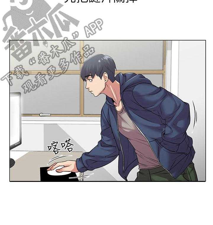 《正邦的秘密》第29话 29_目的 第28页