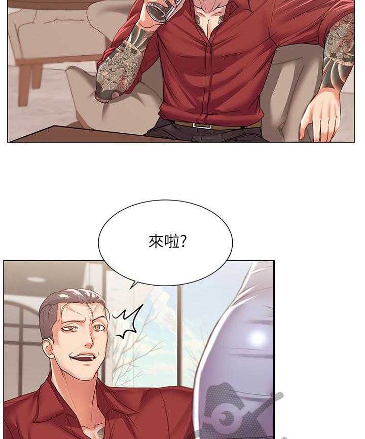 《正邦的秘密》第29话 29_目的 第2页