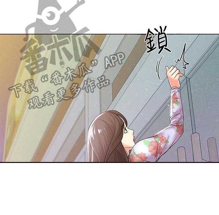 《正邦的秘密》第29话 29_目的 第33页