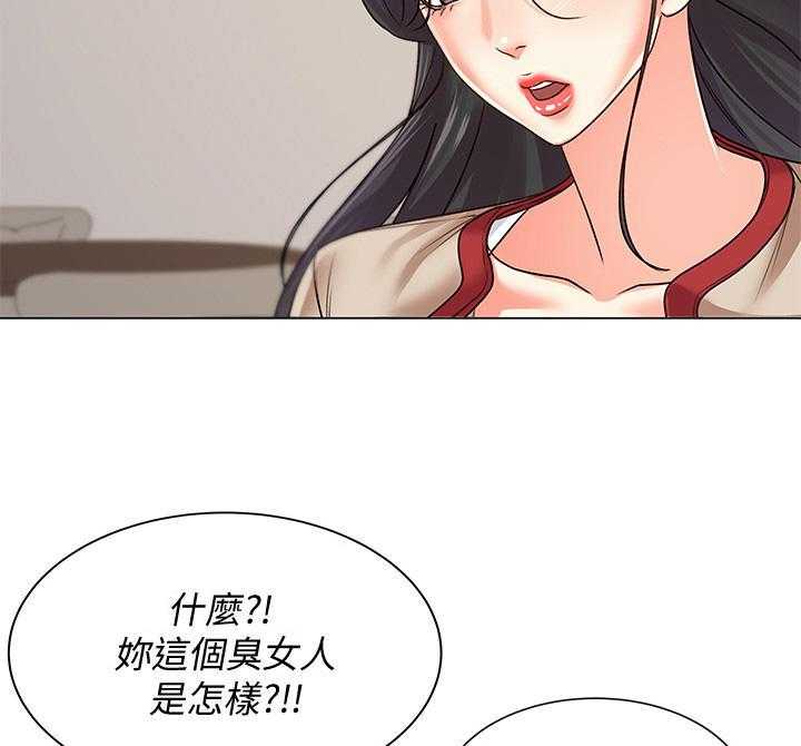 《正邦的秘密》第29话 29_目的 第7页