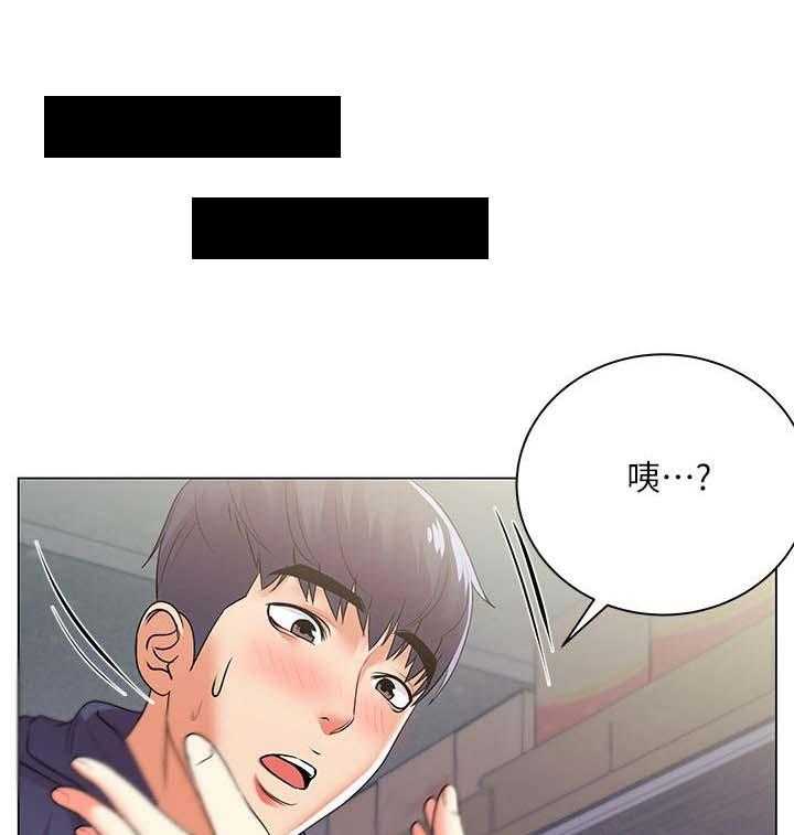 《正邦的秘密》第30话 30_触感 第10页