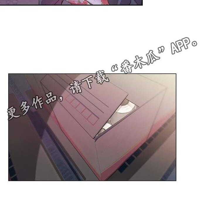 《正邦的秘密》第30话 30_触感 第12页