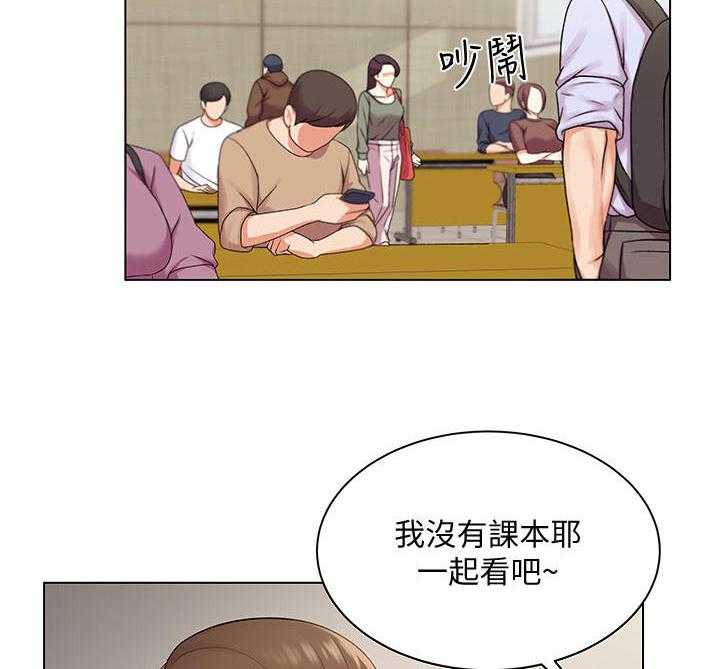 《正邦的秘密》第30话 30_触感 第23页