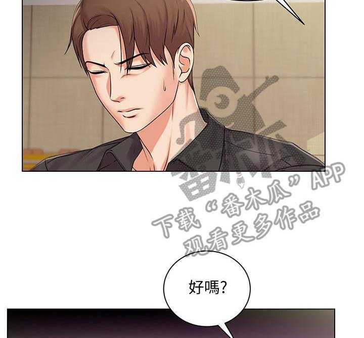 《正邦的秘密》第30话 30_触感 第24页