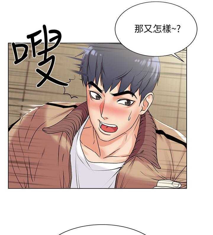 《正邦的秘密》第30话 30_触感 第28页