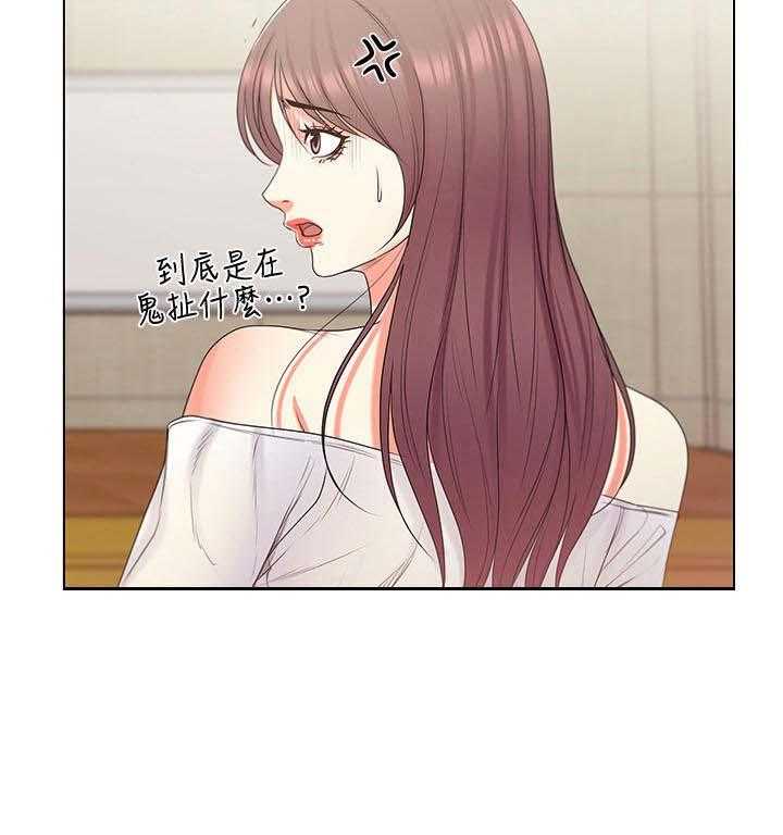 《正邦的秘密》第28话 28_威胁 第11页